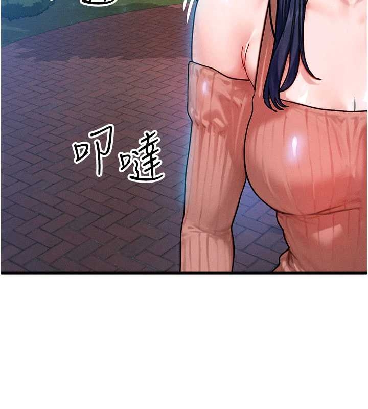 等價交換人生第40話-自慰時被發現了&hellip;