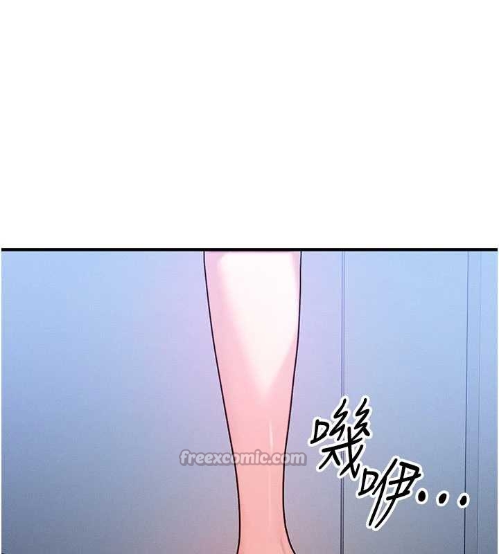 等价交换人生第40話-自慰時被發現了…