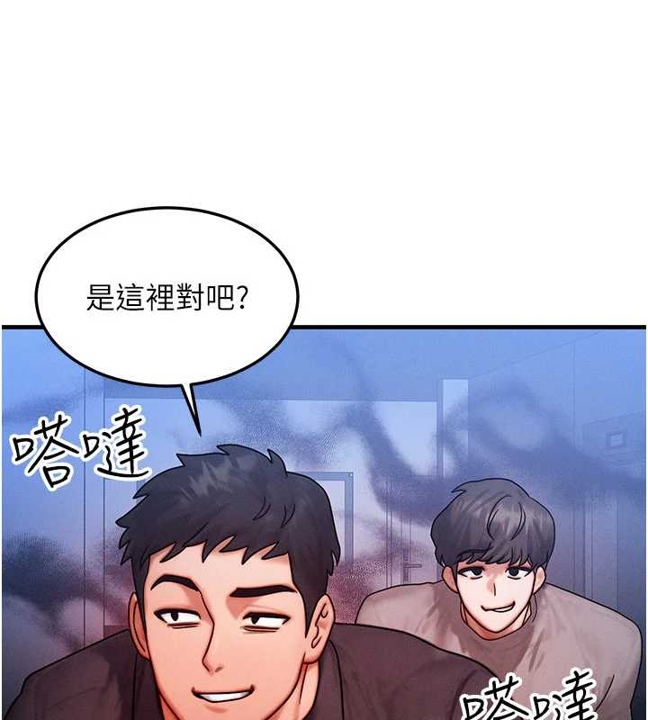 等價交換人生第40話-自慰時被發現了&hellip;