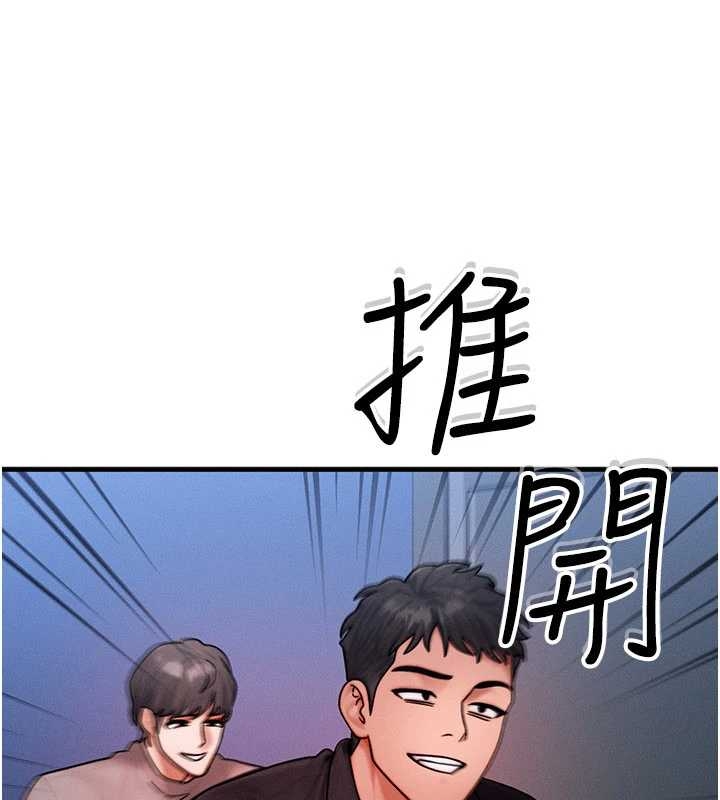 等價交換人生第40話-自慰時被發現了&hellip;