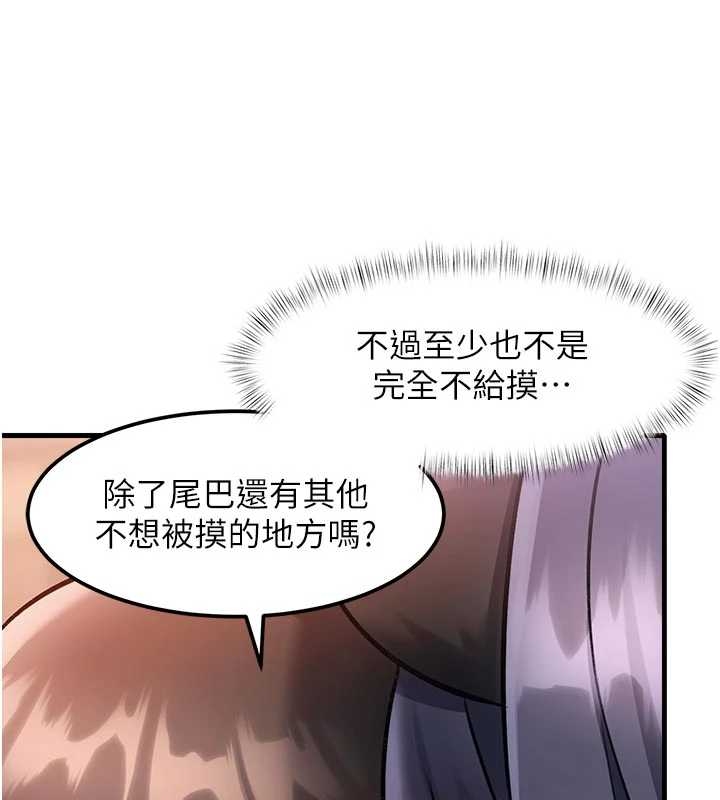 特色新视界第17話-馴服野貓守則
