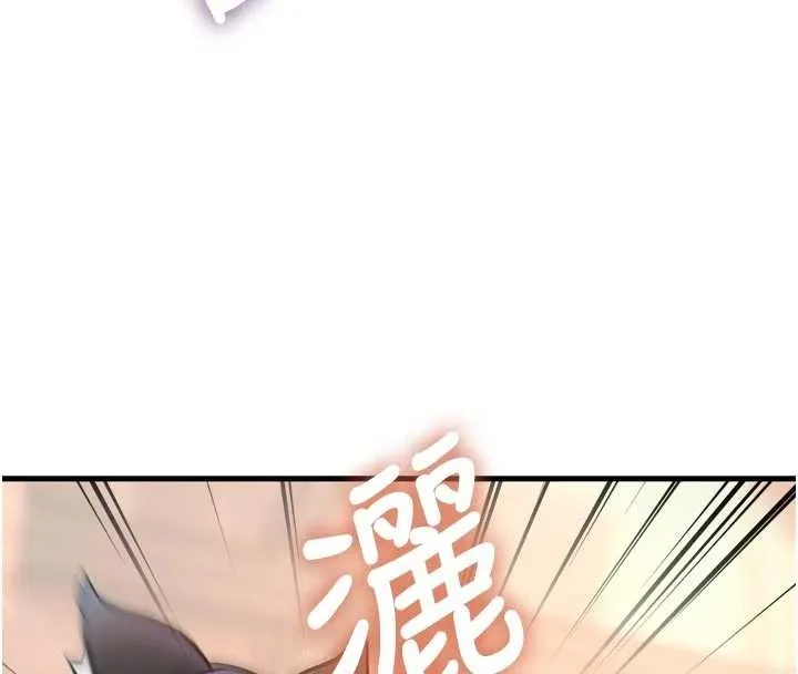 特色新視界第17話-馴服野貓守則