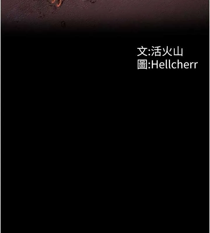 守護妳第10話-成為彼此的第一次