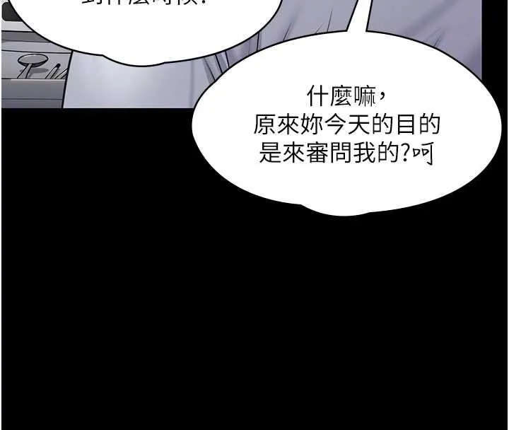 守護妳第10話-成為彼此的第一次