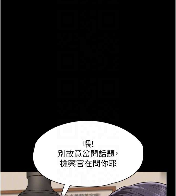 守护妳第10話-成為彼此的第一次