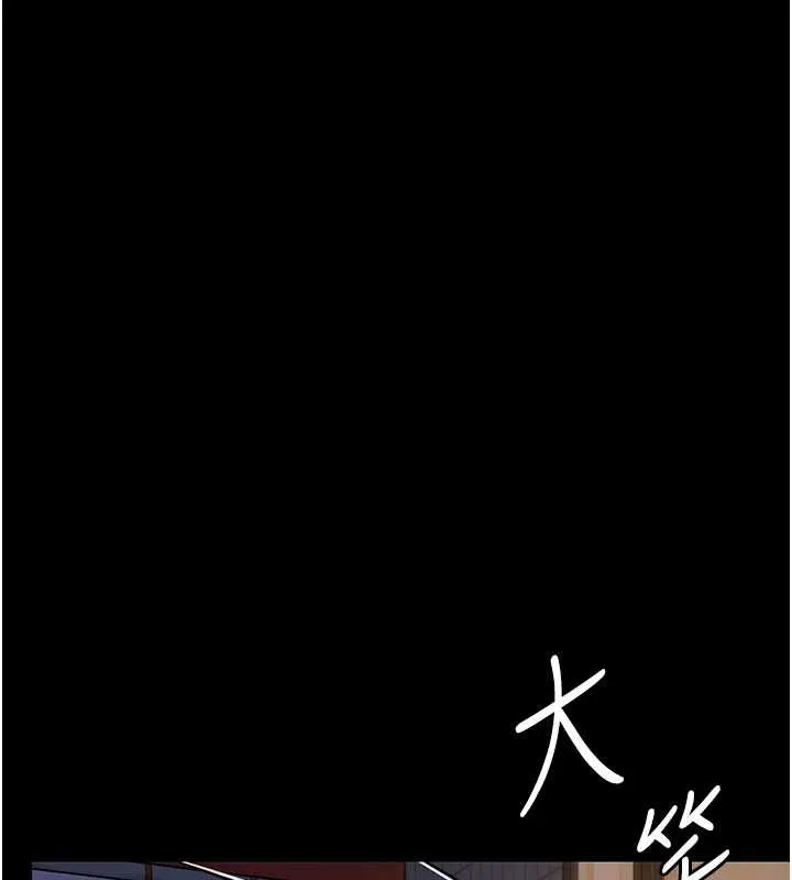 守護妳第10話-成為彼此的第一次