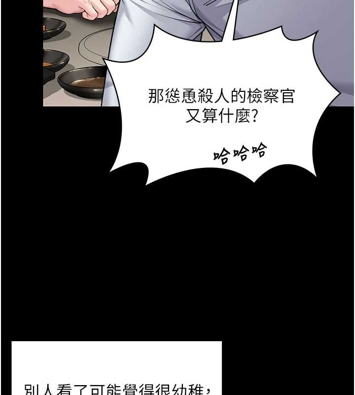 守护妳第10話-成為彼此的第一次
