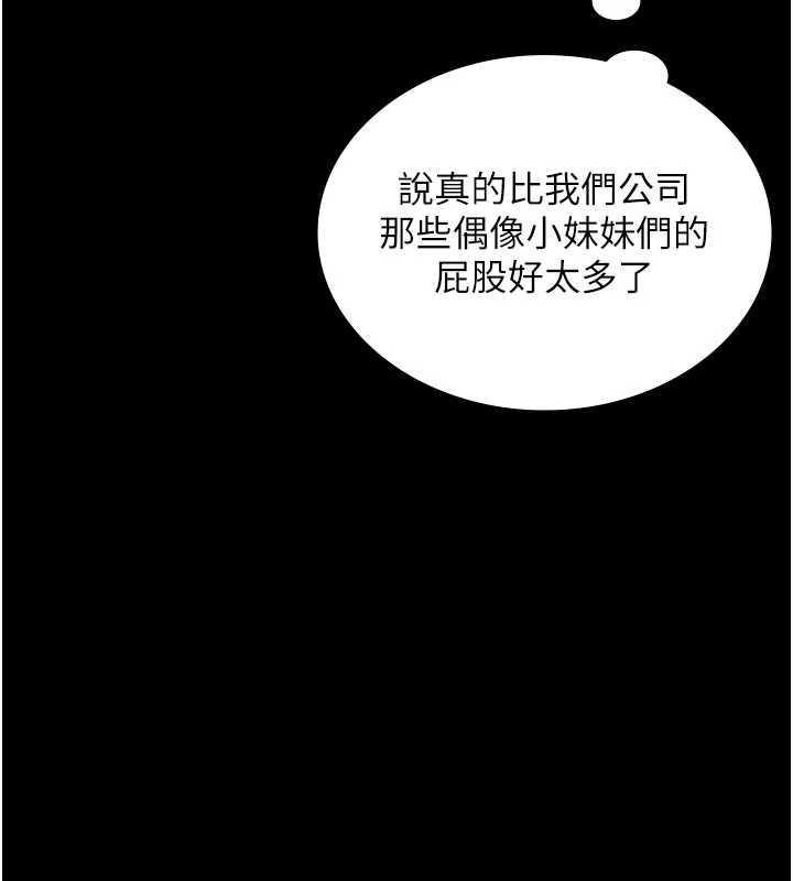 守护妳第10話-成為彼此的第一次