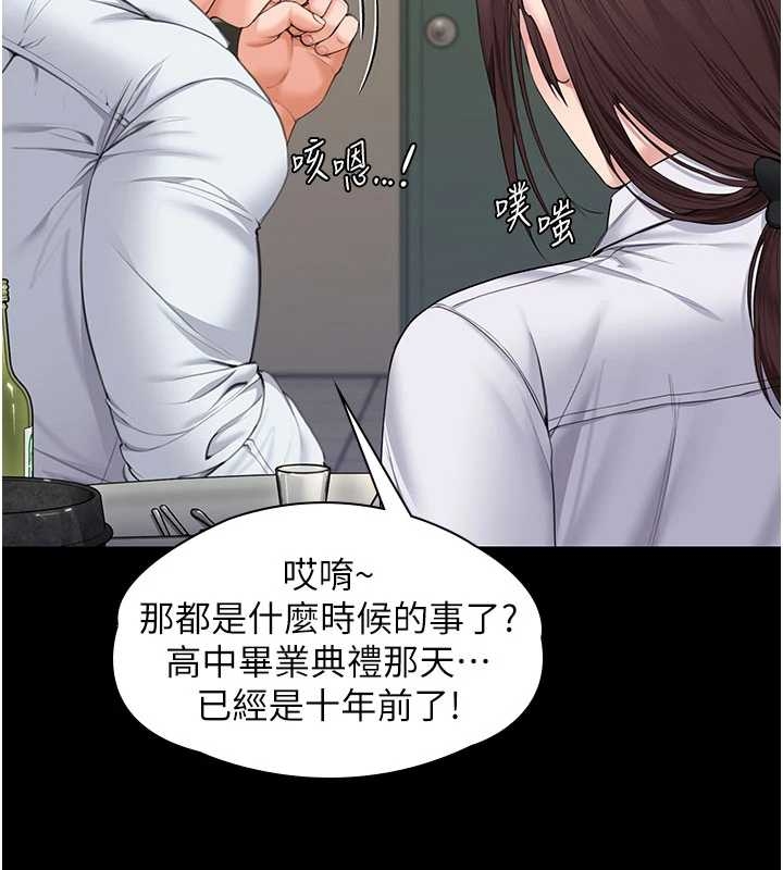 守护妳第10話-成為彼此的第一次
