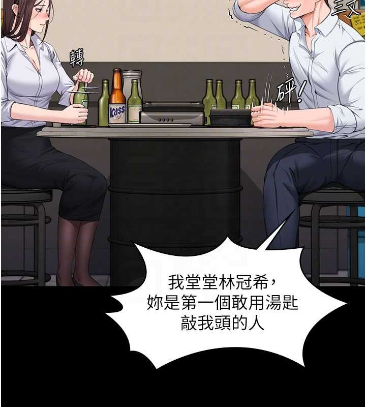 守护妳第10話-成為彼此的第一次