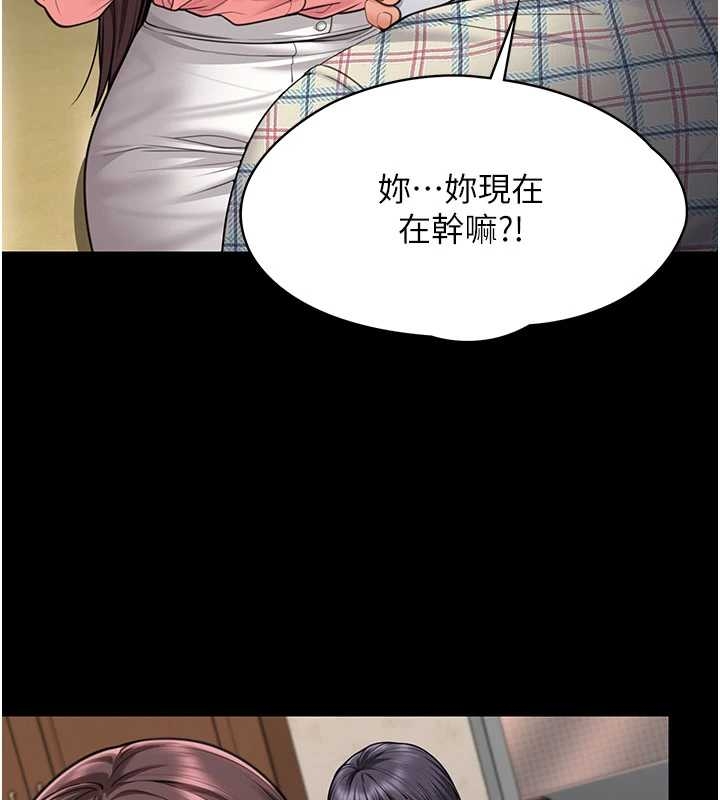 守护妳第10話-成為彼此的第一次