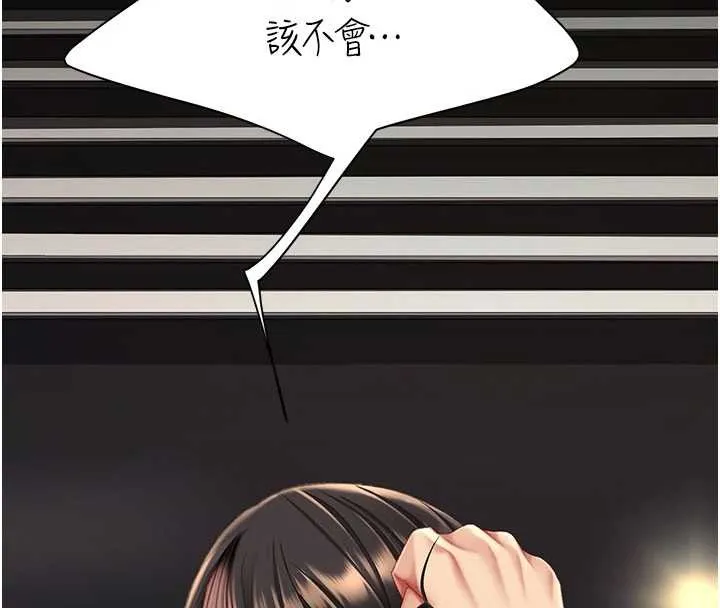 復仇母女丼第130話-知名網紅性愛秀