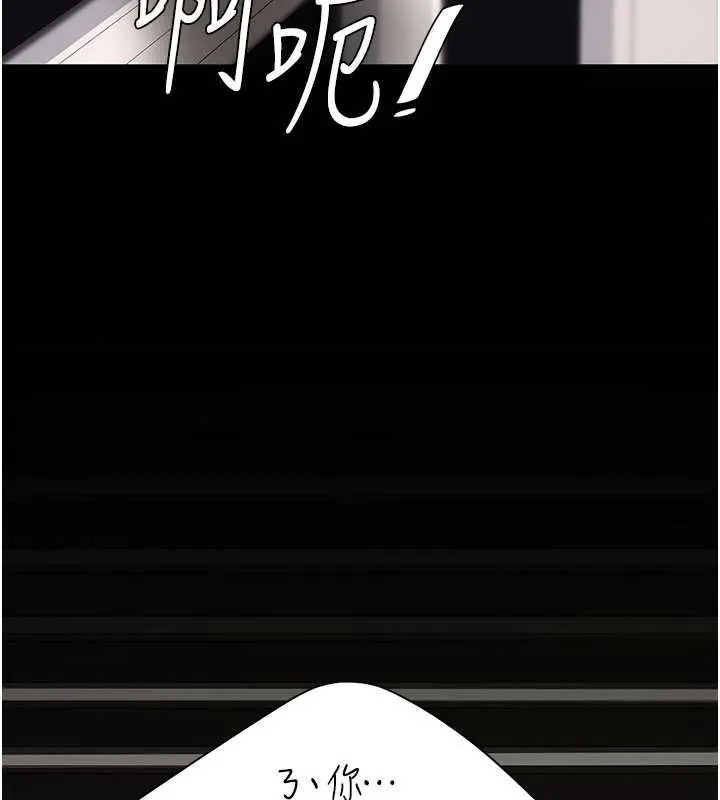 復仇母女丼第130話-知名網紅性愛秀