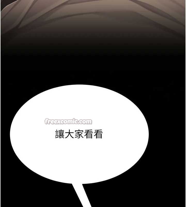 復仇母女丼第130話-知名網紅性愛秀