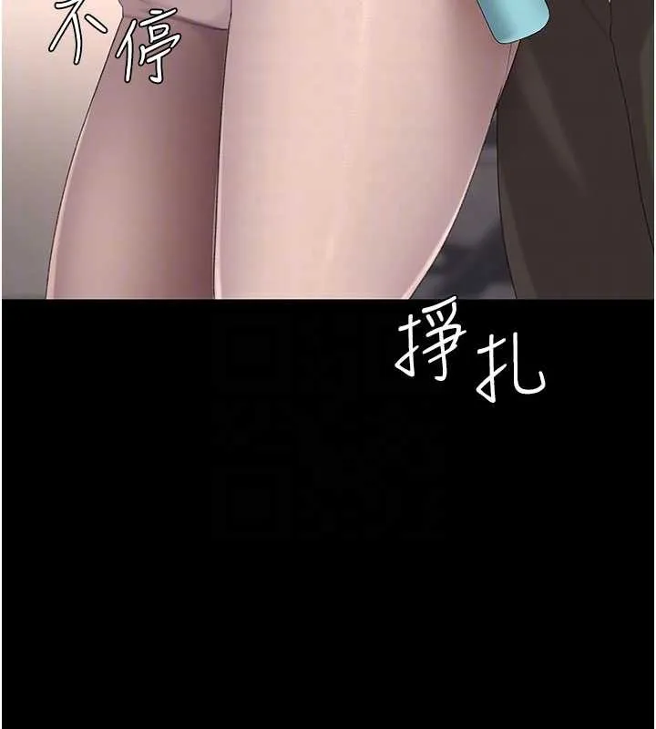 復仇母女丼第130話-知名網紅性愛秀
