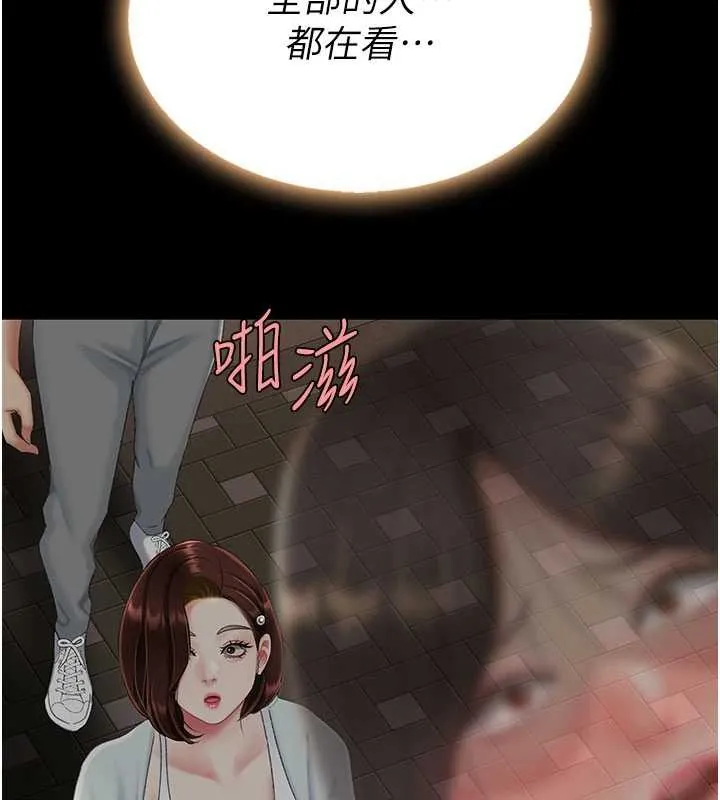 復仇母女丼第130話-知名網紅性愛秀
