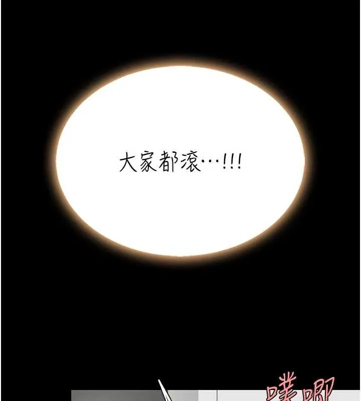 復仇母女丼第130話-知名網紅性愛秀