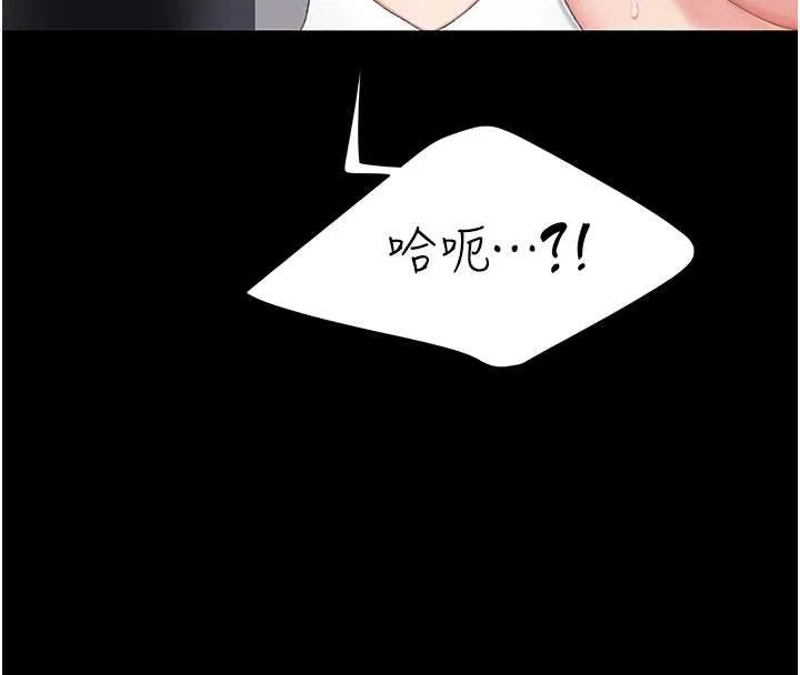 復仇母女丼第130話-知名網紅性愛秀