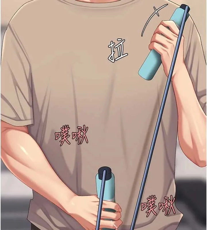 復仇母女丼第130話-知名網紅性愛秀
