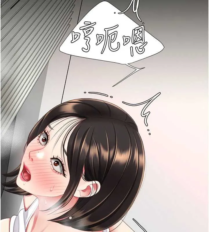 復仇母女丼第130話-知名網紅性愛秀