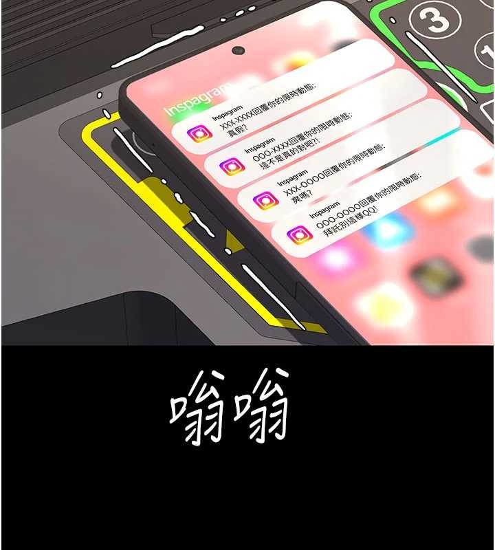復仇母女丼第130話-知名網紅性愛秀
