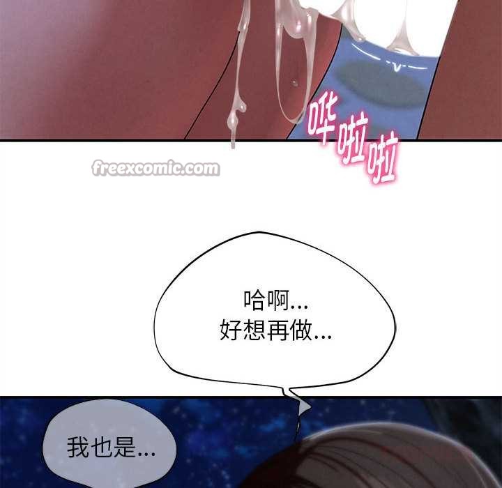 危险同学会第95話