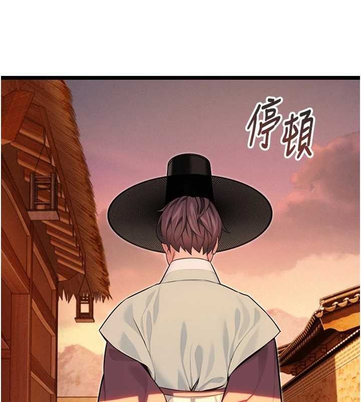 命运:贞洁慾女第67話-手解俊男倨傲物