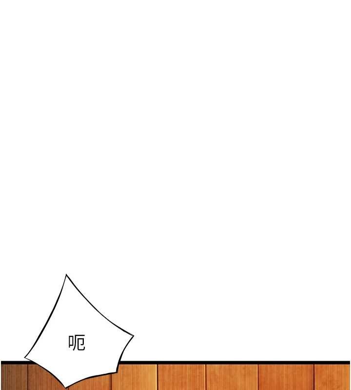 命运:贞洁慾女第67話-手解俊男倨傲物