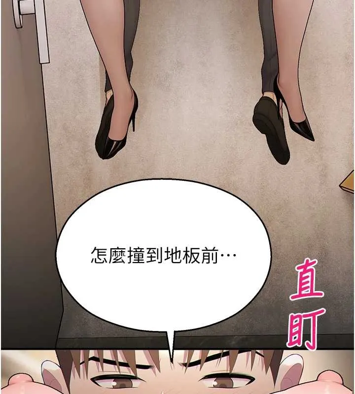校園禁播角落第14話-強逼禁慾女開葷