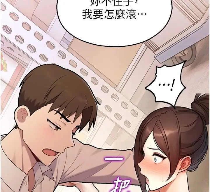 校園禁播角落第14話-強逼禁慾女開葷