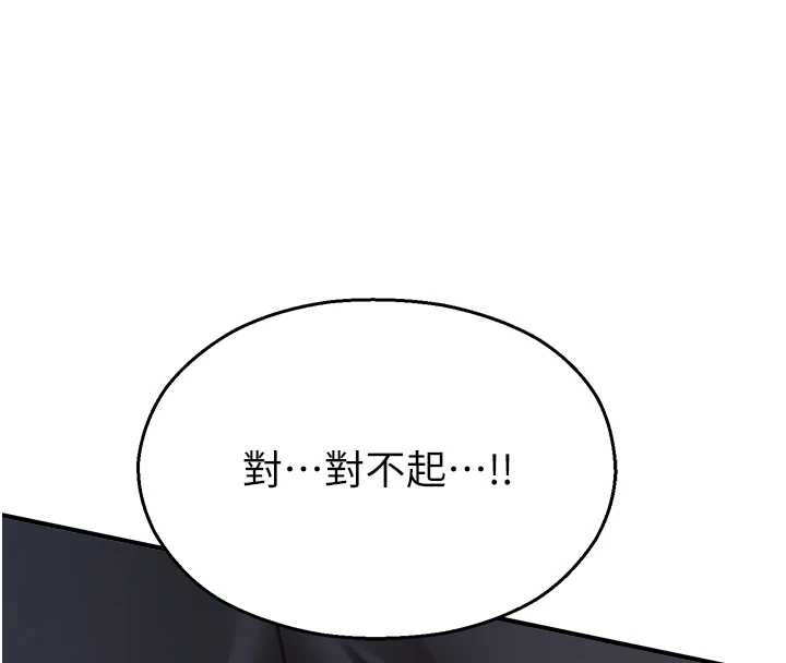 校园禁播角落第14話-強逼禁慾女開葷