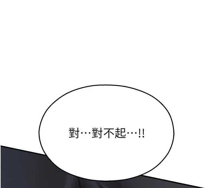 校園禁播角落第14話-強逼禁慾女開葷