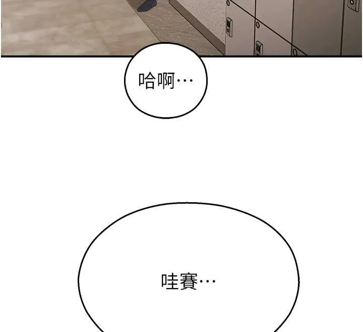 校園禁播角落第14話-強逼禁慾女開葷