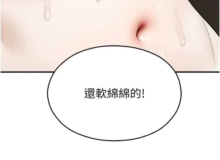 校園禁播角落第14話-強逼禁慾女開葷