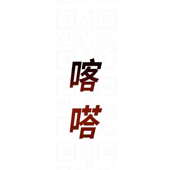 校园禁播角落第14話-強逼禁慾女開葷