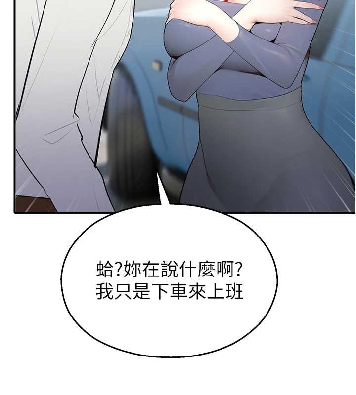 校园禁播角落第14話-強逼禁慾女開葷