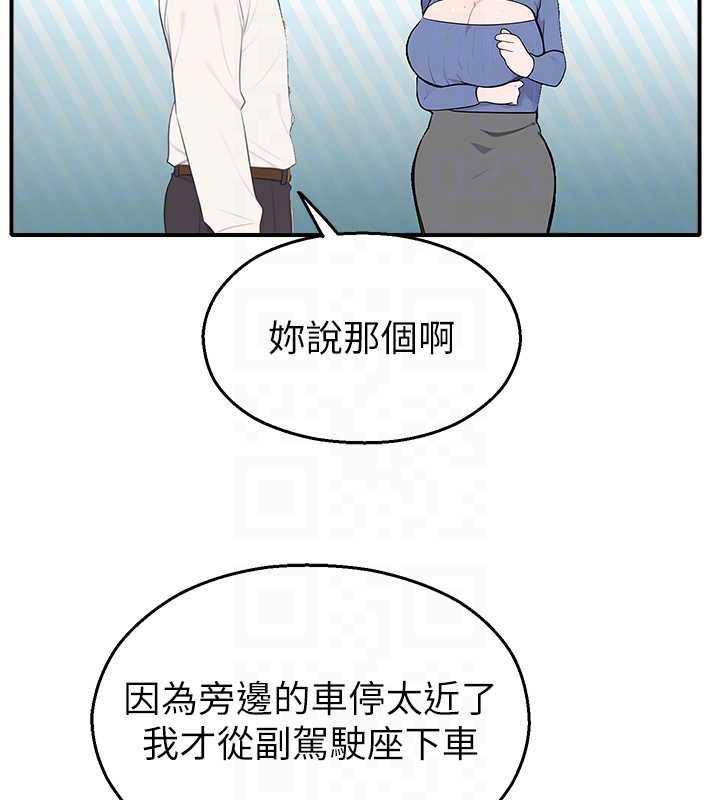 校园禁播角落第14話-強逼禁慾女開葷