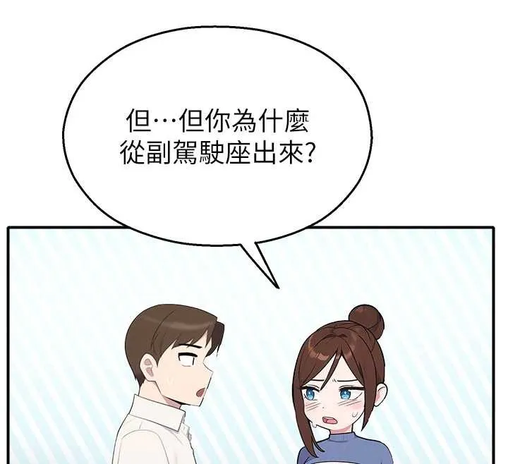 校園禁播角落第14話-強逼禁慾女開葷