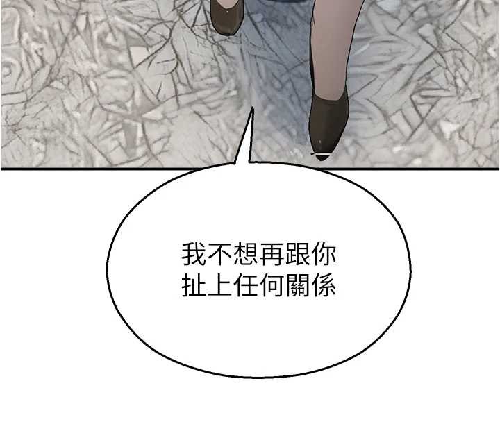 校园禁播角落第14話-強逼禁慾女開葷