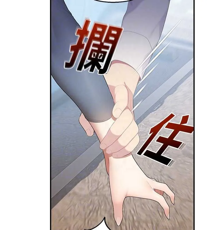 校園禁播角落第14話-強逼禁慾女開葷