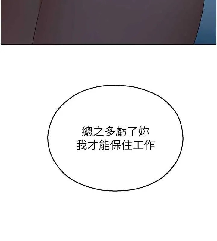 校園禁播角落第14話-強逼禁慾女開葷