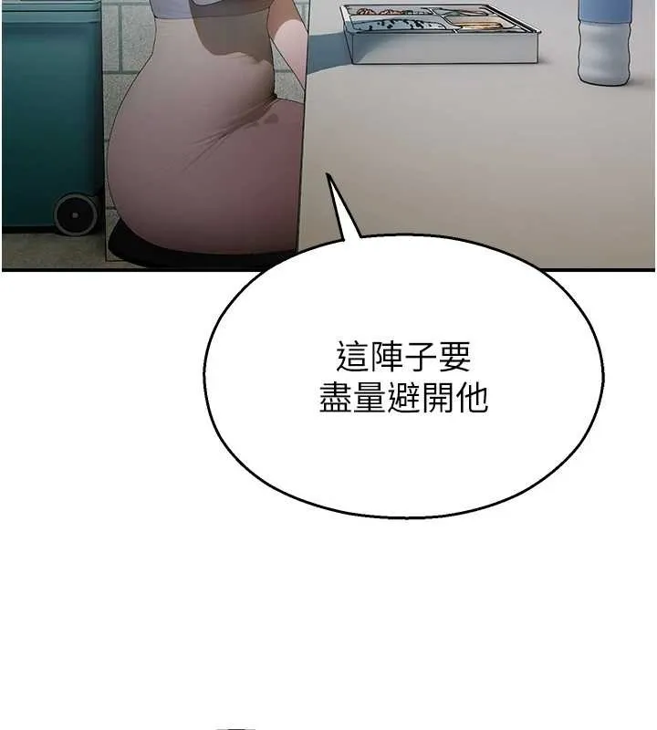 校園禁播角落第14話-強逼禁慾女開葷