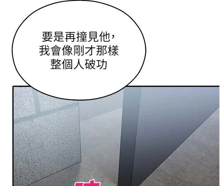 校園禁播角落第14話-強逼禁慾女開葷