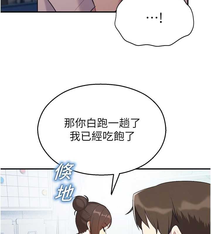 校园禁播角落第14話-強逼禁慾女開葷