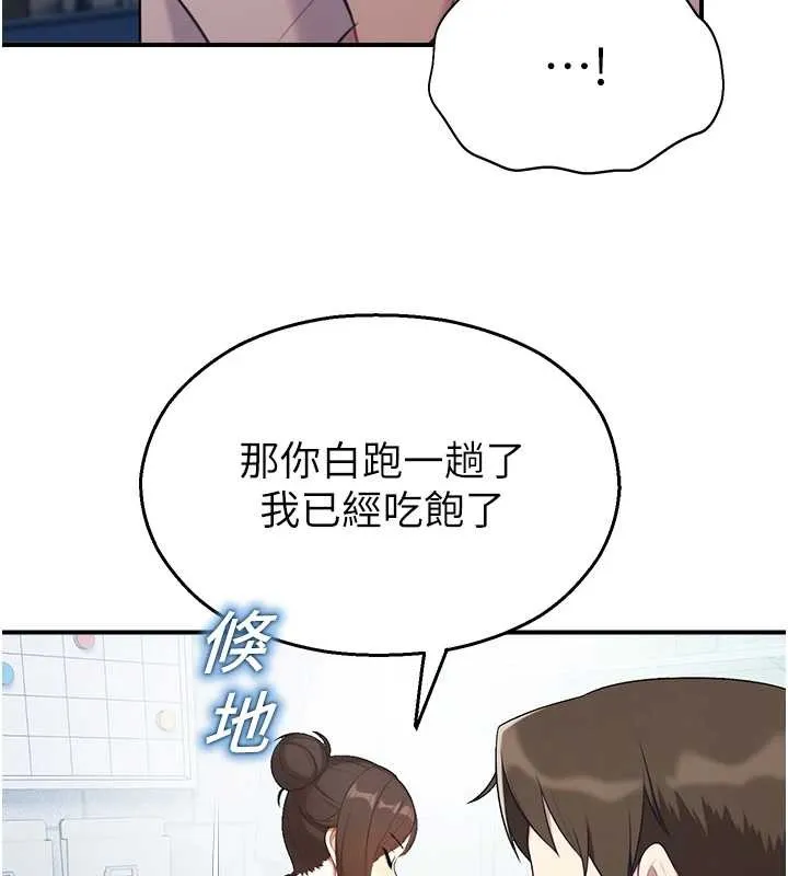 校園禁播角落第14話-強逼禁慾女開葷
