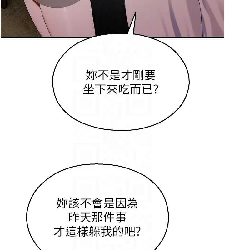校園禁播角落第14話-強逼禁慾女開葷