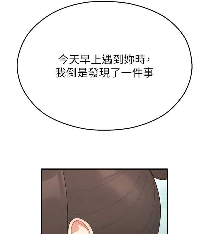 校园禁播角落第14話-強逼禁慾女開葷
