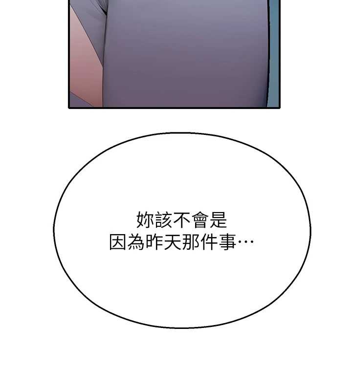 校园禁播角落第14話-強逼禁慾女開葷
