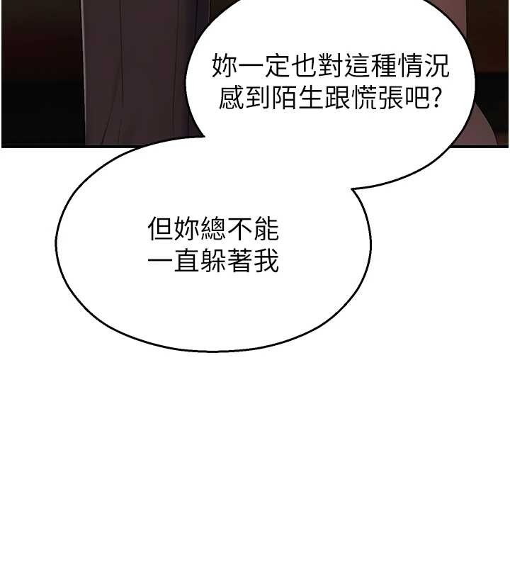 校园禁播角落第14話-強逼禁慾女開葷
