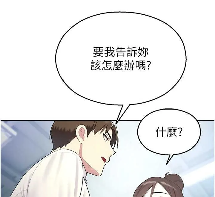 校園禁播角落第14話-強逼禁慾女開葷